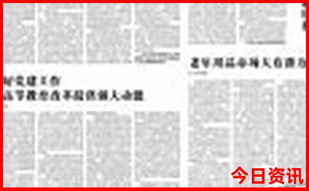 湘潭旅游景点排名前十名